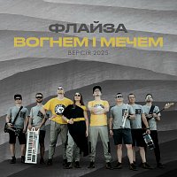 Přední strana obalu CD ?????? ? ????? [?????? 2025]