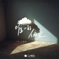 Přední strana obalu CD ?????