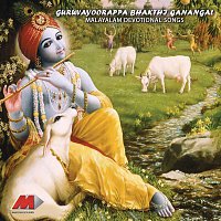 Various  Artists – Guruvayoorappa Bhakthi Ganangal