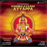 G.V. Atri – Karimalavaasa Ayyappa (Ayyappa Devotional)