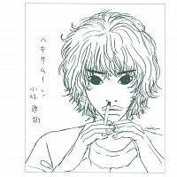 Tateki Kobayashi – Hexamoon
