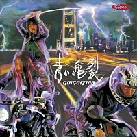 Go!Go!7188 – Aoi Kiretsu