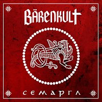 Barenkult – Семаргл