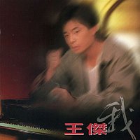 Dave Wang – Me