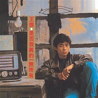 Wang Chieh – Is It True That I Have Nothing Of My Own (Remastered)