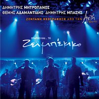 Dimitris Mitropanos, Themis Adamantidis, Dimitris Basis – Iparhi Ke ... To Zeibekiko [Live]