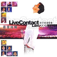 George Lam – Live Contact Lam 2001