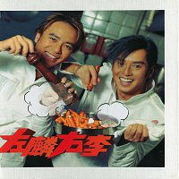 Alan Tam, Hacken Lee – ????