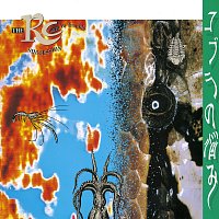 Přední strana obalu CD Cobra No Nayami [Live At Hibiya Yagai Ongakudo / 1988]