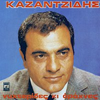 Stelios Kazantzidis – Nihterides Ki Arahnes