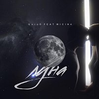 Přední strana obalu CD Луна (feat. Micin4)