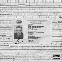 Allj – Pervaya Polosa