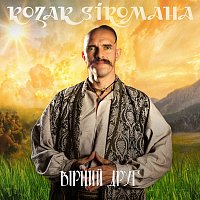 KOZAK SIROMAHA – ?????? ????