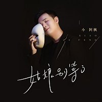 Přední strana obalu CD ?????