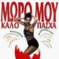 Různí interpreti – Moro Mou Kalo Pasha