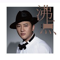 Přední strana obalu CD Boiling Point