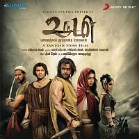 Deepak Dev – Urumi - Pathinandam Nootrandu Uraival (Original Motion Picture Soundtrack)
