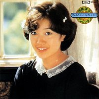 Sakiko Ito – Himawari Musume