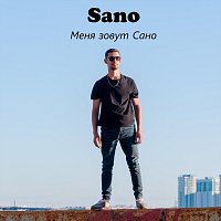 Sano – Меня зовут Сано