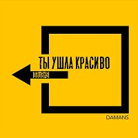 Přední strana obalu CD Ты ушла красиво