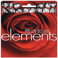 - - – ELEMENTS -????