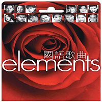 Různí interpreti – Elements - Guo Yu Ge Qu