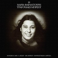 Maria Faradouri – I Maria Faradouri Tragoudai Breht