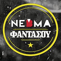 Nevma – Fantasou
