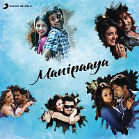 Various  Artists – Manipaaya