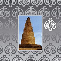 Přední strana obalu CD Azahar