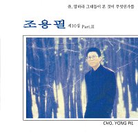 Yong Pil Cho – Q [10th Part. 2]