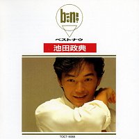 Masanori Ikeda – Best Now