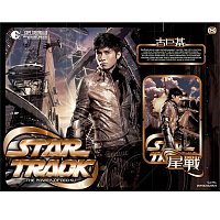 Leo Ku – Star Track