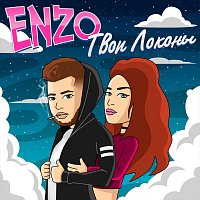 Enzo – Твои локоны