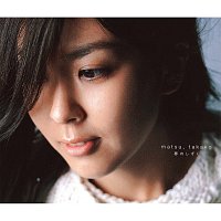 Takako Matsu – Yumeno Shizuku