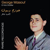 George Wassouf – El Hob Shatter- Rare Recording