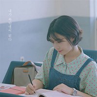 Přední strana obalu CD I'm Returning To School