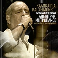 Dimitris Mitropanos – Kalokeria Ke Himones [Live]