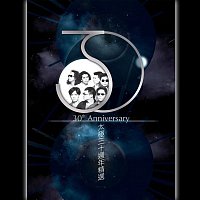 Tai Chi – Tai Chi 30th Anniversary Greatest Hits