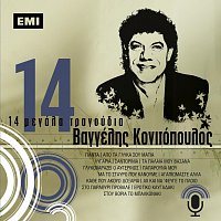 14 Megala Tragoudia - Vaggelis Konitopoulos