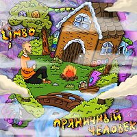 Přední strana obalu CD Пряничный человек