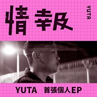 YUTA – ?? [EP]