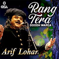 Arif Lohar – Rang Tera Doodh Warga