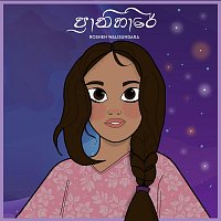 Přední strana obalu CD Prathihare