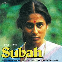 Subah [Original Motion Picture Soundtrack]
