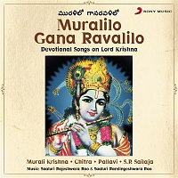 Saluri Rajeswara Rao, Saluri Ramalingeswara Rao, Murali Krishna – Muralilo Gana Ravalilo