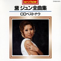Jun Mayuzumi – Jun Mayuzumi Zenkyokushu