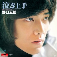 Goro Noguchi – Naki Jozu