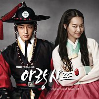 Arang and the Magistrate OST Part 1