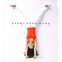 Naomi Yoshimura – Taiyouno Kouen